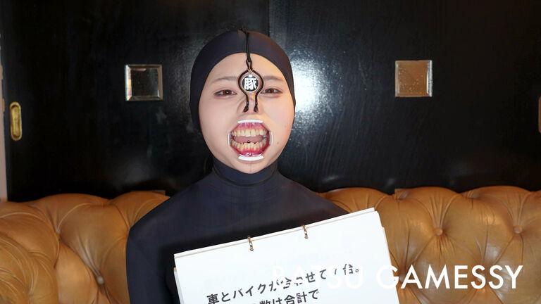BATSU GAMESSY REVENGE 11