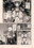 ☆高解像度版PDF☆ふたけ35濃縮還元帝国！無配本[ビックリマン]