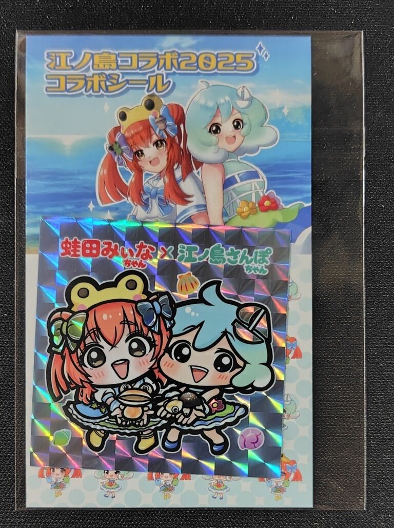 江ノ島コラボステッカー【蛙田みぃな×江ノ島さんぽちゃん】