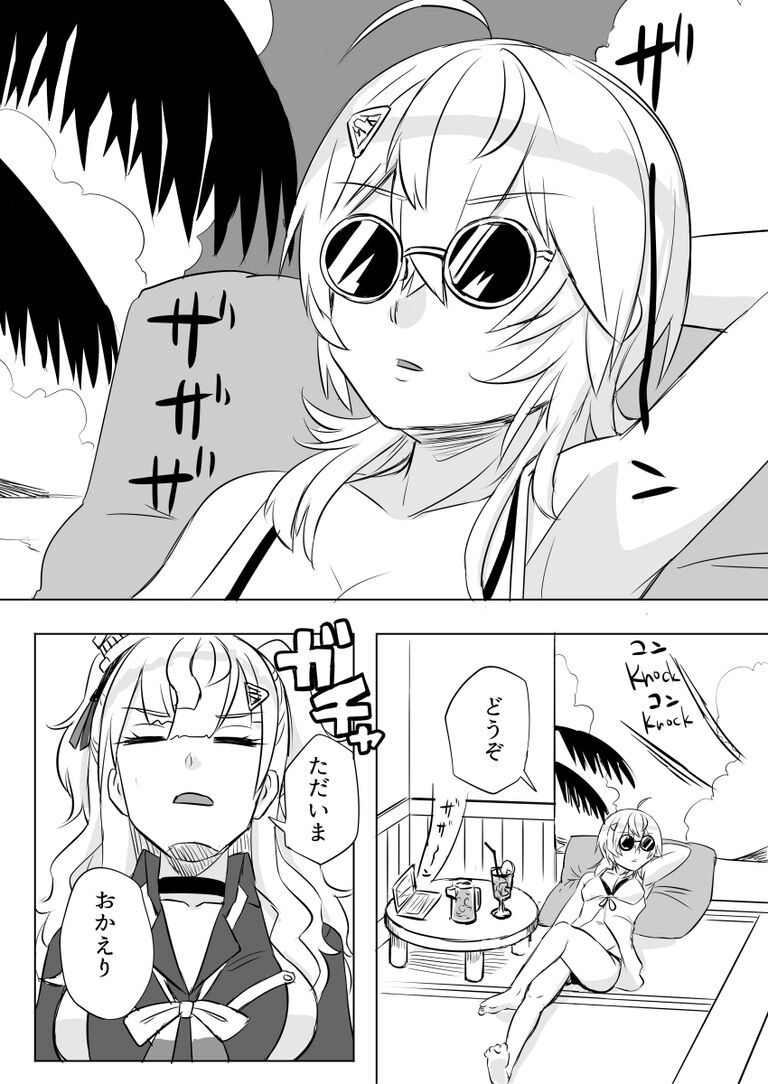 艦◯れXまとめ3号