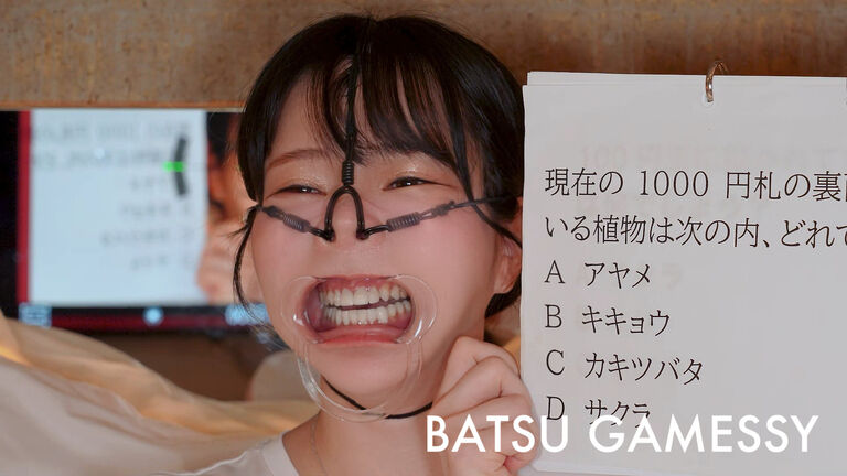 BATSU GAMESSY 41