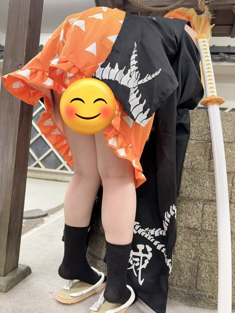 滅
