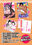 冬コミ１０７新刊セット先行予約販売(～12/21)