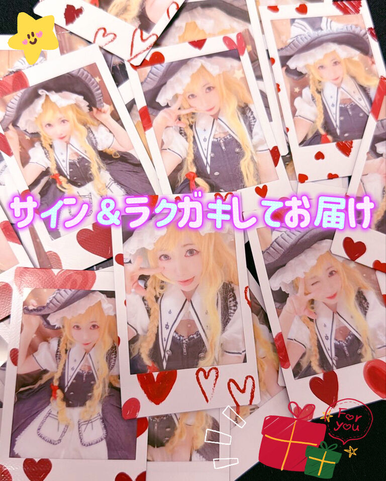 【20枚セット】クリスマス⭐︎チェキ【おまけ付き】