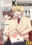 SpanKINGDOM 2025年11月号 -月刊スパンキングアンソロジー-