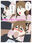 クソ上司の嫁NTR