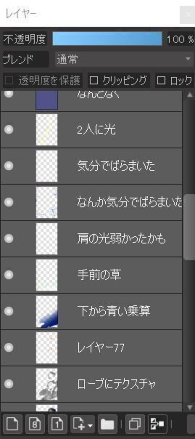 【グリザイユ(小声)】オージュ・ウォゲとモリオンのグリザイユ画法……をしていたはずのPSD