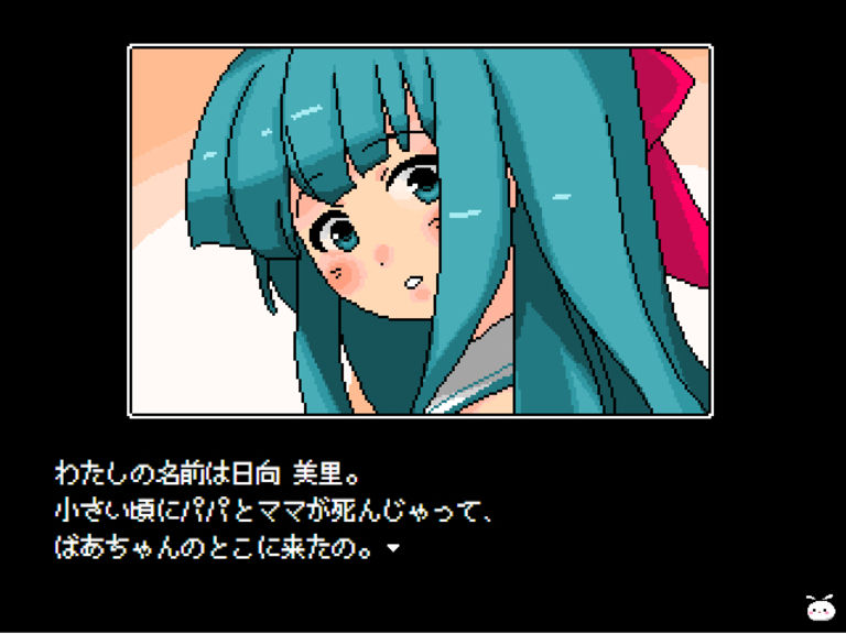PARANOIA 完全版