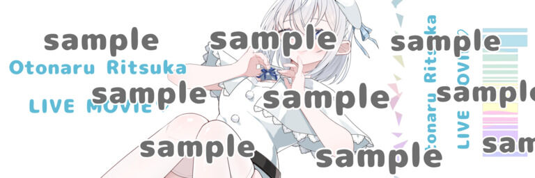 2025年クリスマス　音鳴りつか壁紙＆チケット風画像
