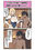 巨乳女騎士ちゃんシリーズ