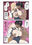 巨乳女騎士ちゃんシリーズ