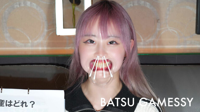 BATSU GAMESSY 42