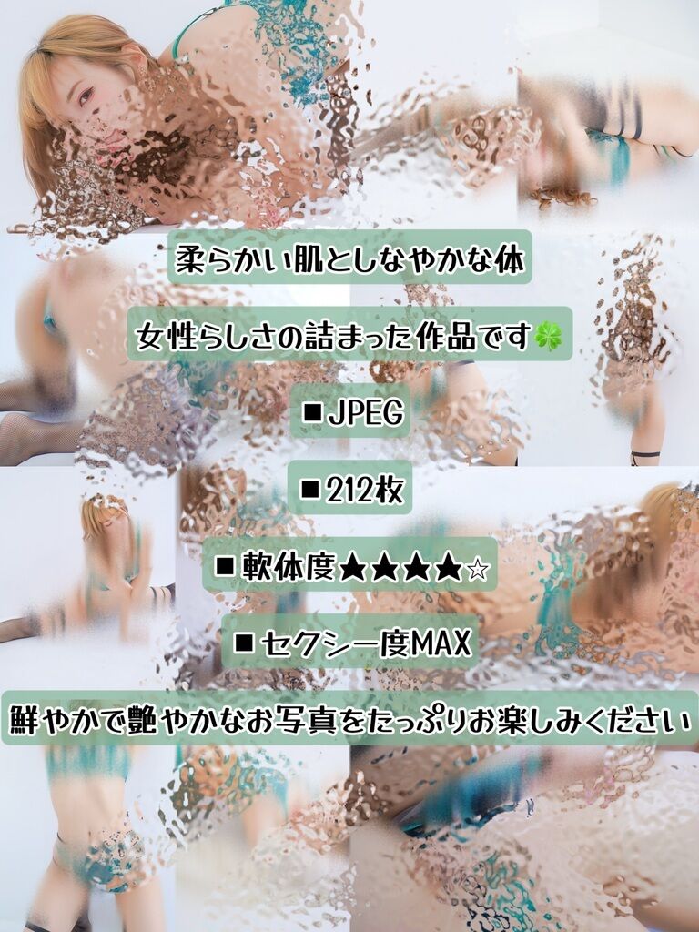 【2025スペシャルDL作品】サンビタリア【212枚+おまけ】