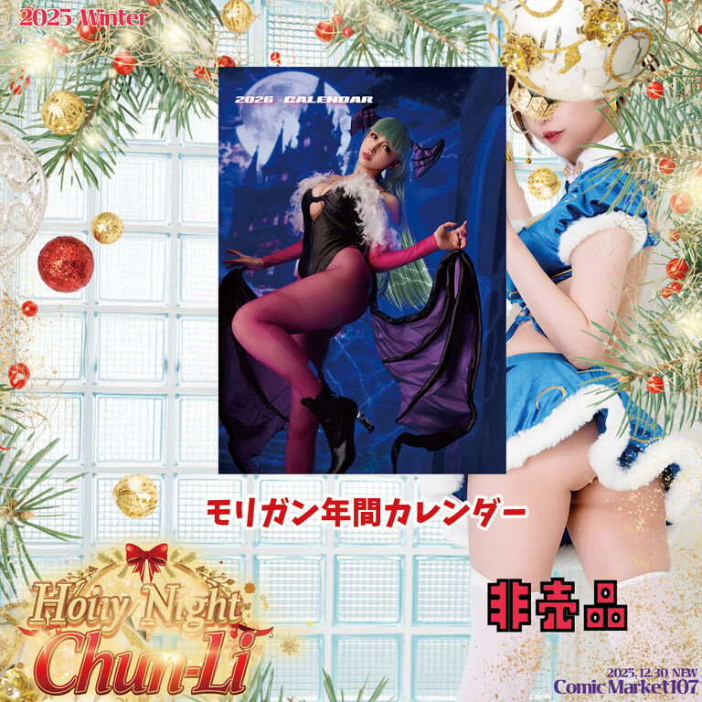 ⛄2025冬⛄ホリデーセット