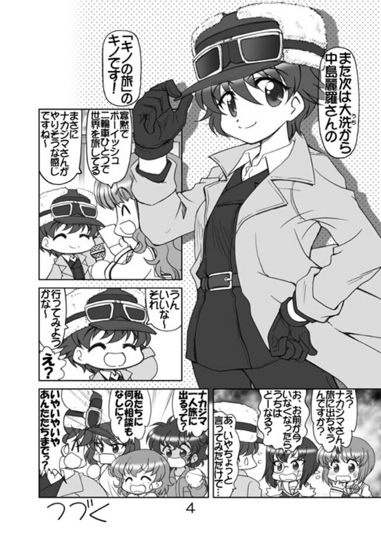 ガルパンキャラ誰が1番アニメコスプレが似合うか大会2
