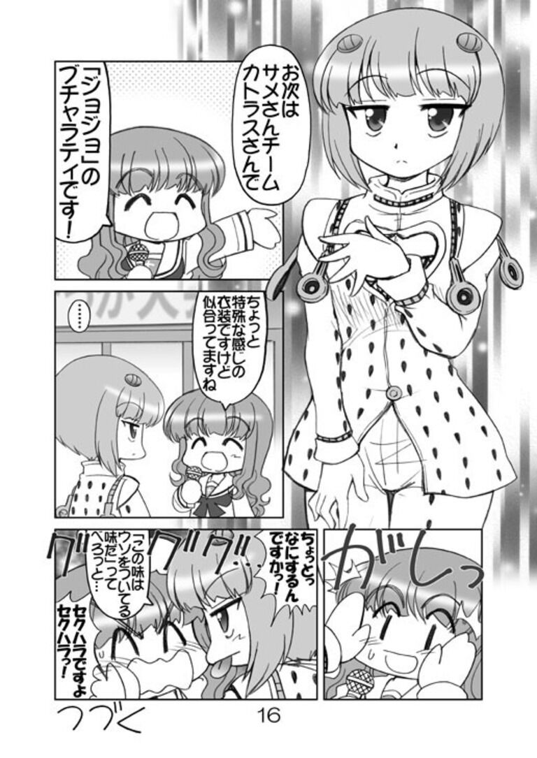 ガルパンキャラ誰が1番アニメコスプレが似合うか大会2