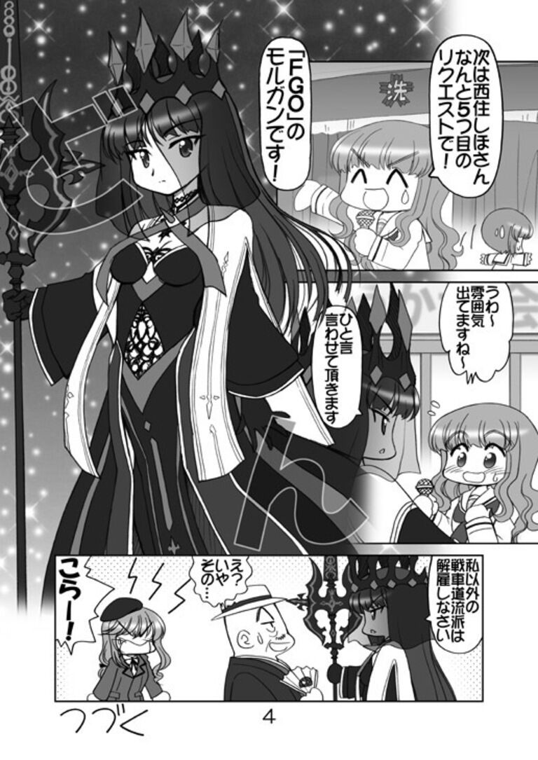 ガルパンキャラ誰が1番アニメコスプレが似合うか大会3
