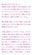 聖フタナリ王国誌　第一巻