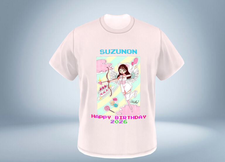 すずのん初✨生誕Tシャツ2026