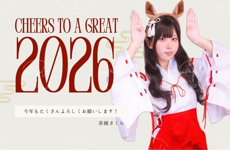 【C107】冬コミまんぞくセット