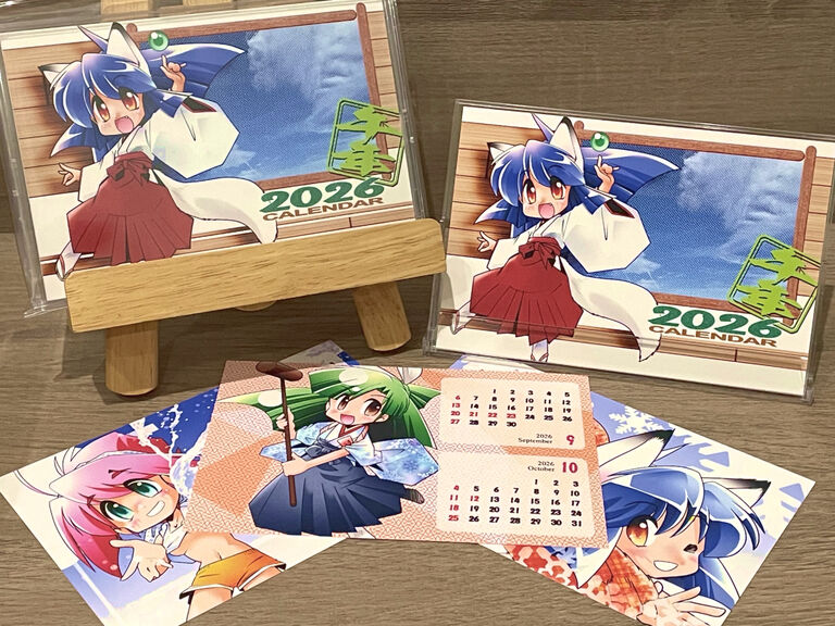 2026年 卓上カレンダー