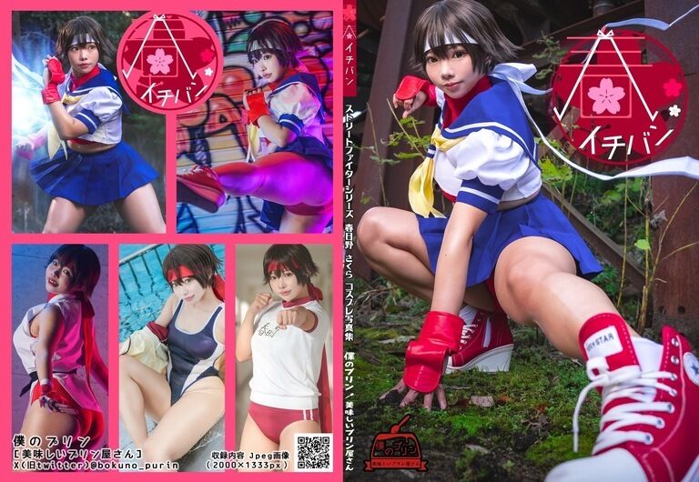 【C107新刊】C107新刊セット