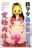 根本美穂Tバックビキニ＆ヌード