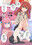 「まど・ろっく（PDF版）」＜PDF＞