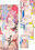「まど・ろっく（PDF版）」＜PDF＞