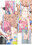 「まど・ろっく（PDF版）」＜PDF＞