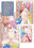 「まど・ろっく（PDF版）」＜PDF＞＜Sell版＞
