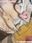 本物の絶頂 バレてもいい…深いところでイッチャウ!
