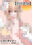 【R18版】謹賀新年2026