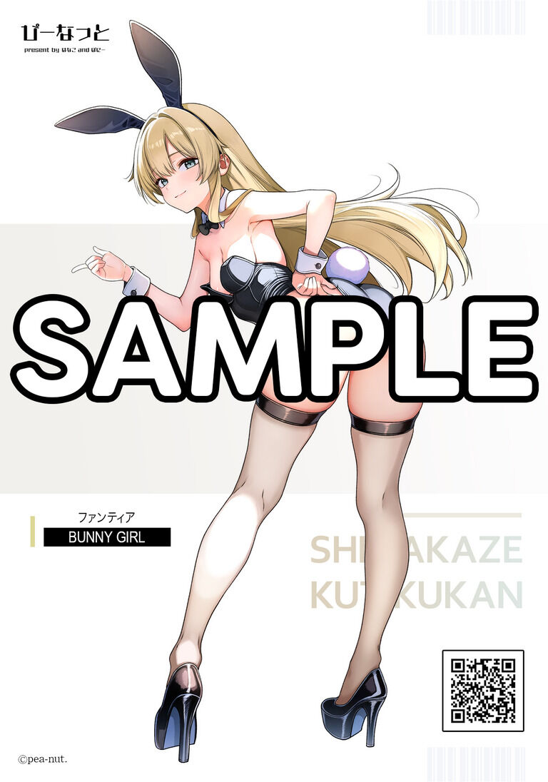 【C106夏コミ／C107冬コミ】 ぴーなっとオリジナルコピー本＋先着特典L判ブロマイドセット