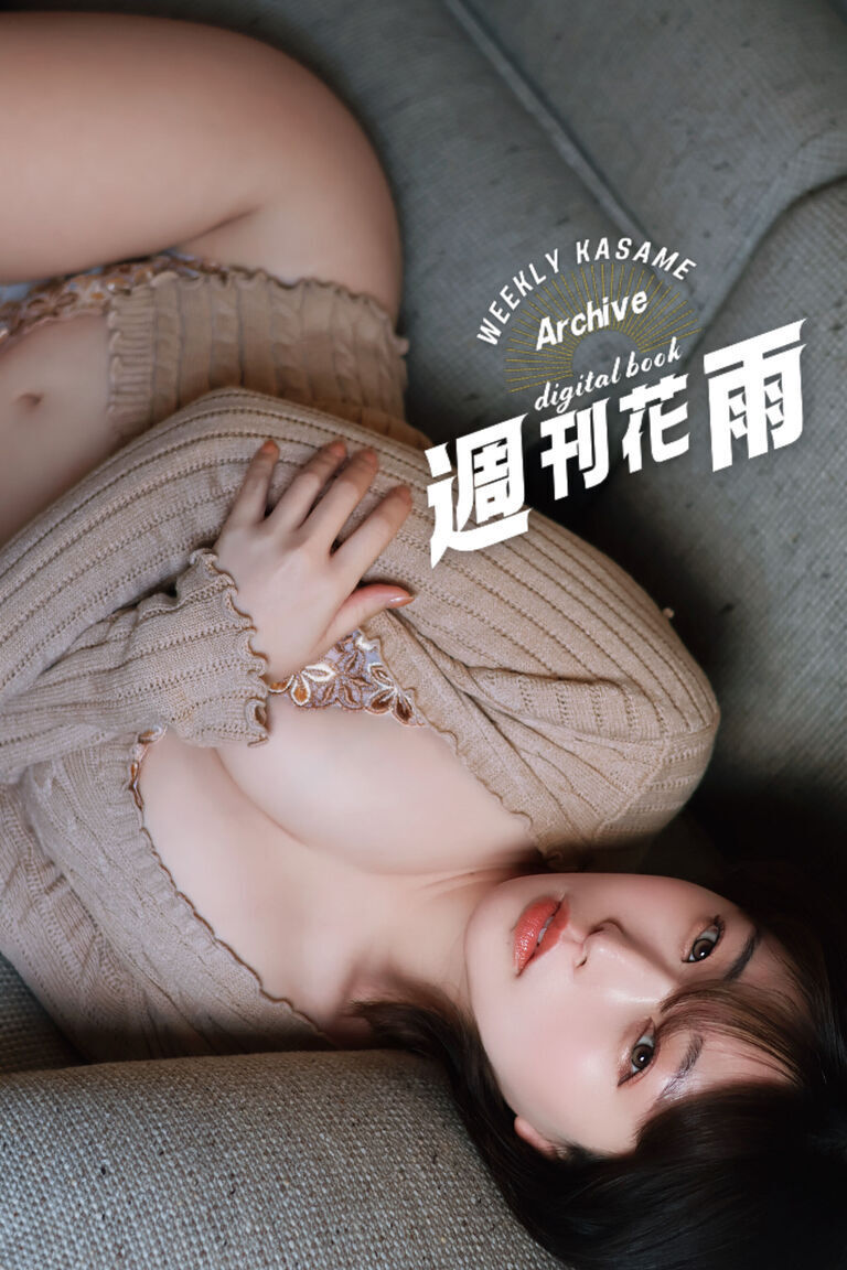 【週刊花雨】1月ダイジェスト版