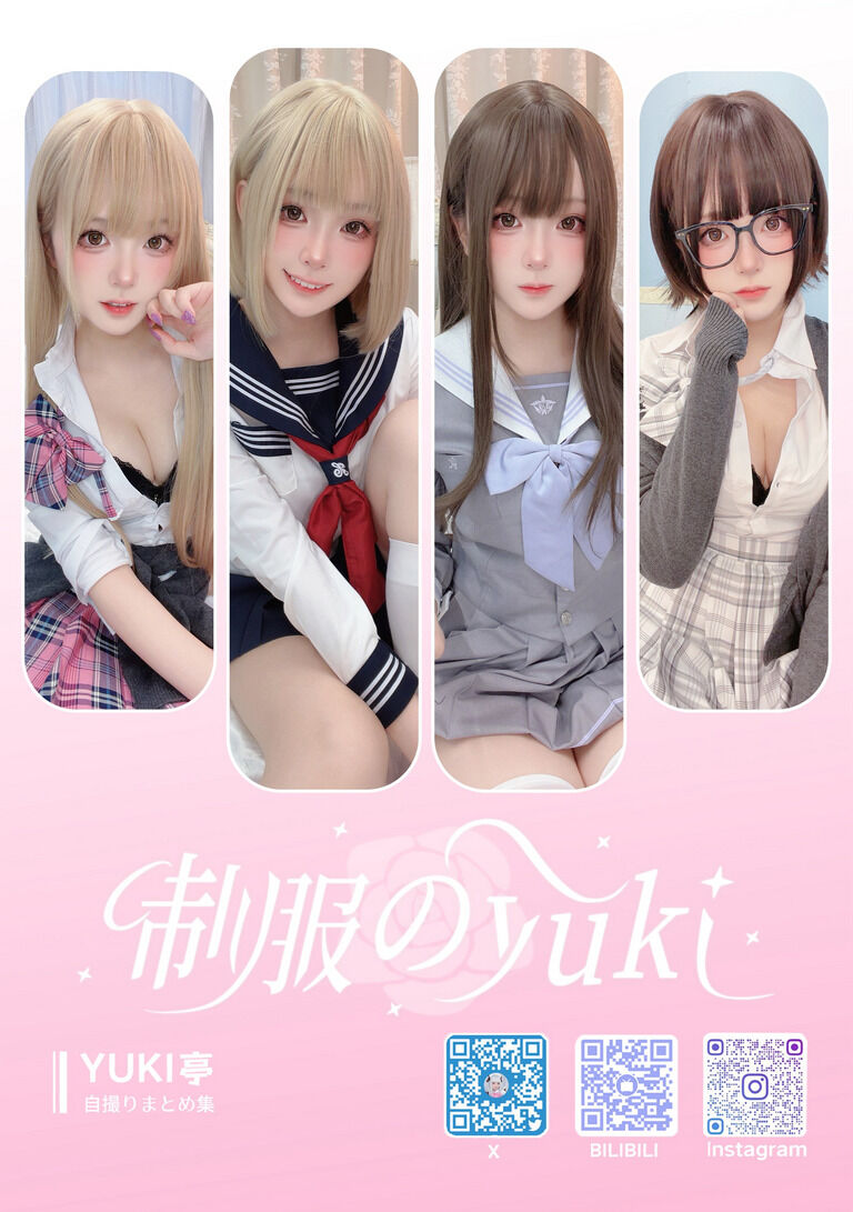 【DL版】C107新刊-制服のyuki