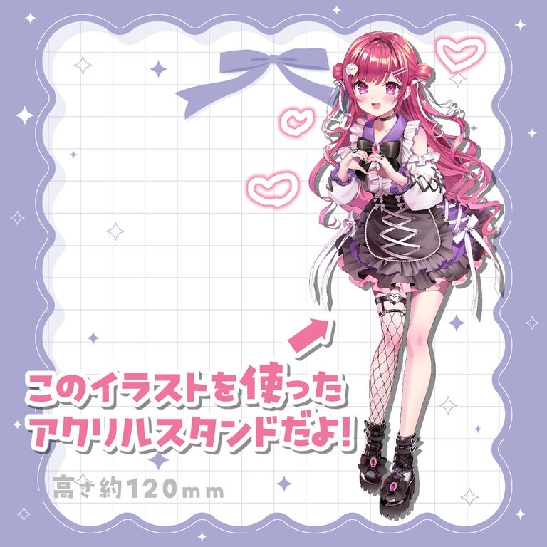 KVアクリルスタンド