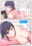 エロ自撮りを送ってくるオタクの先輩