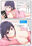 エロ自撮りを送ってくるオタクの先輩