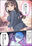 実話えちえち 短編集Vol.4
