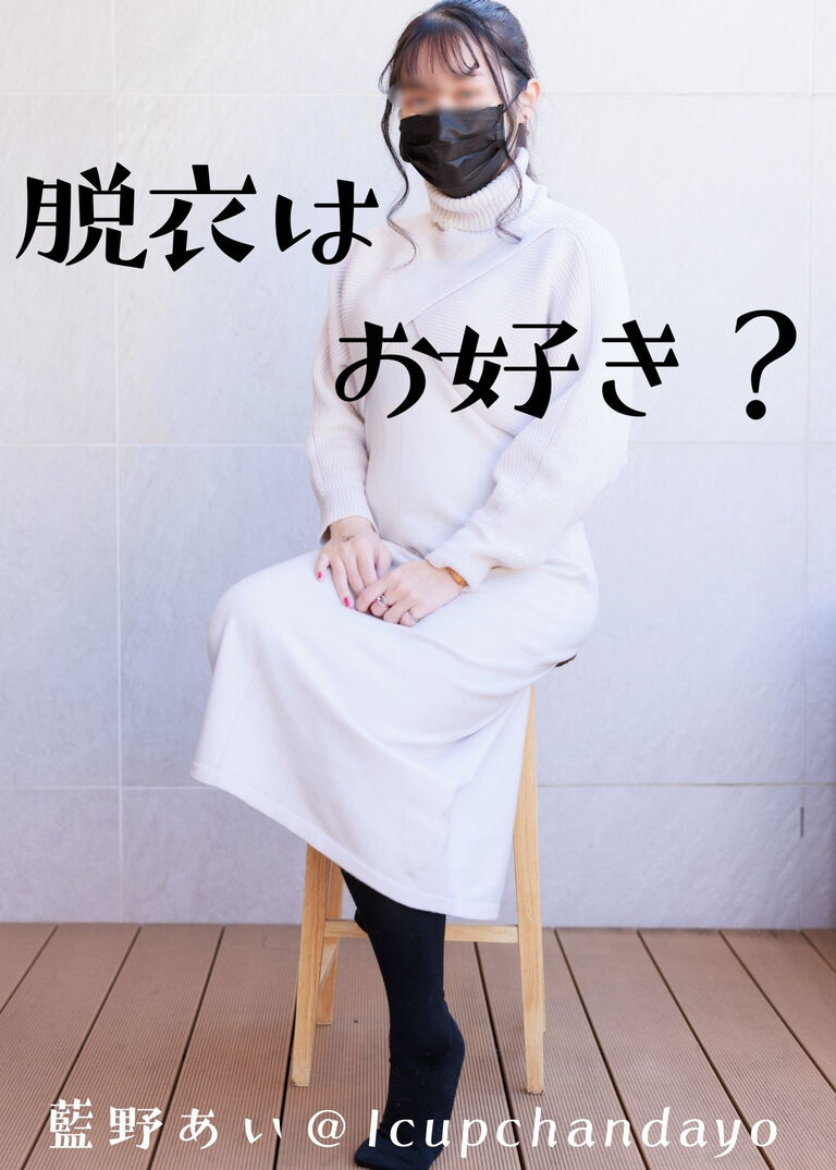 【106枚】脱衣はお好き？【CH38】