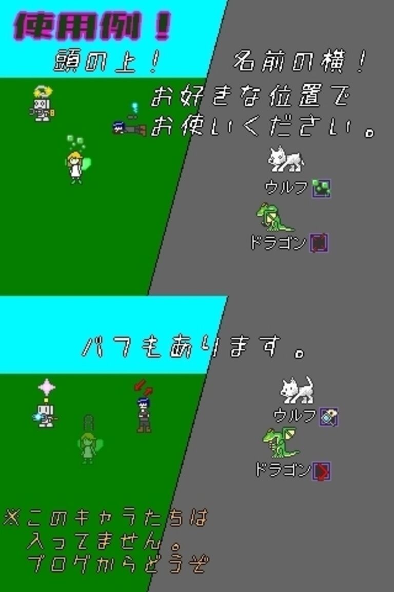状態異常アイコンセット_vol1