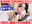 【今だけ! +2/16(月)口内ゴックン300ピストン付き】ハメて、ハメて、ハメまくり! 追撃ピストン1000連発!! 結末がエグすぎた。。