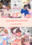 SpanKINGDOM 2026年2月号 -月刊スパンキングアンソロジー-