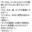 僕らのポルノ動画出演記録① ケンタ編