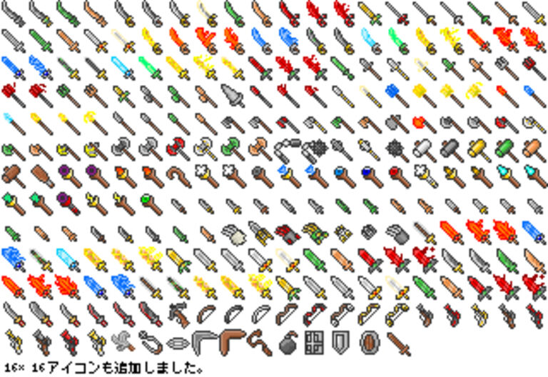 エビバデドット武器素材_vol1