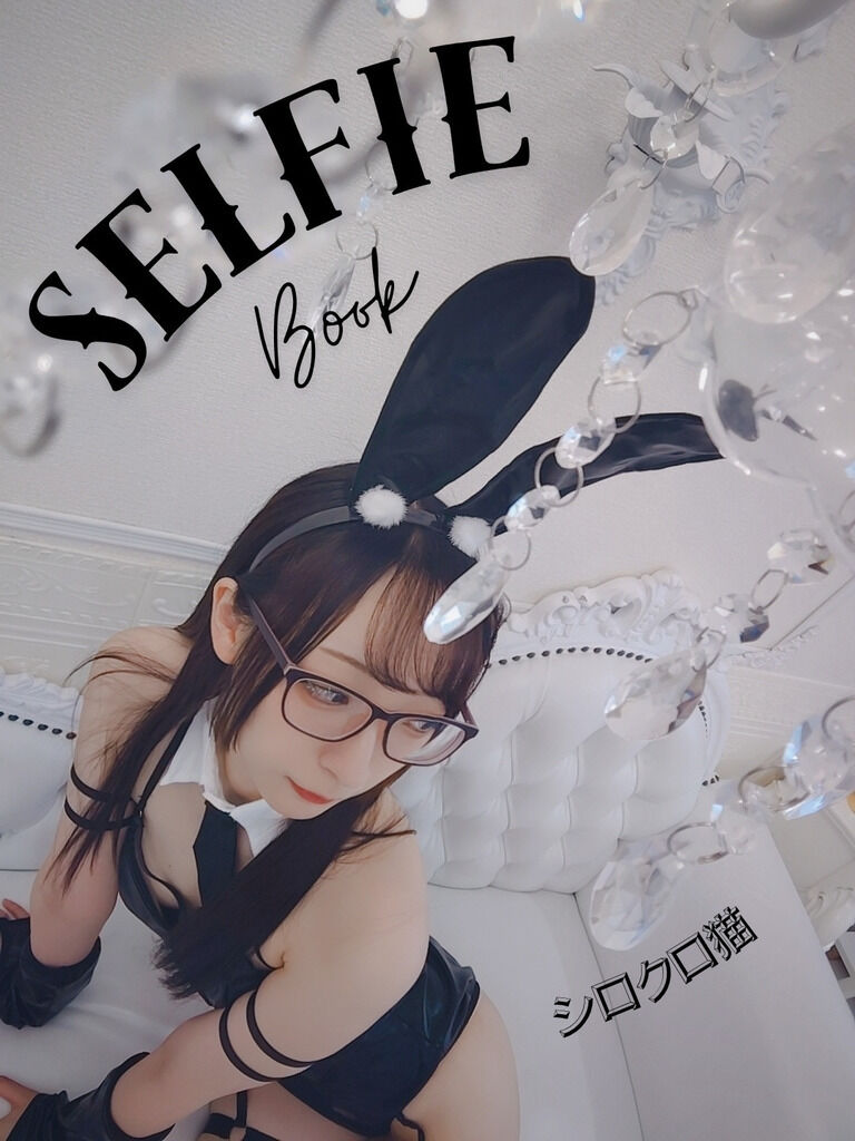 【DL版】Selfie Book(バニーガール)