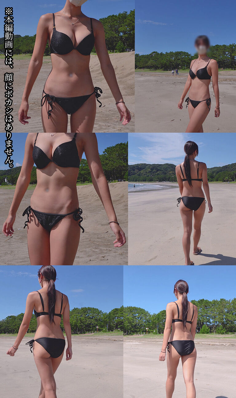 海水浴場でこっそり露出するビキニ娘（1）ラッシュガード尻、黒ビキニ水着