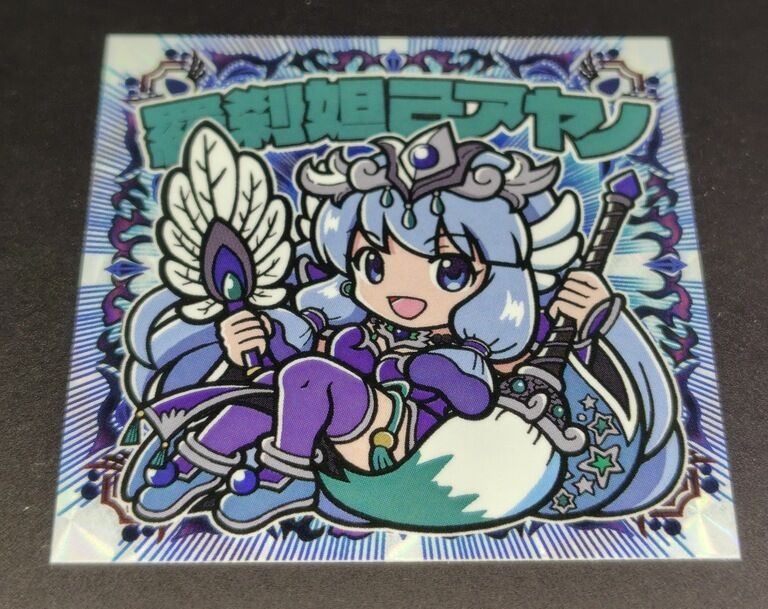 羅刹妲己アヤノ
