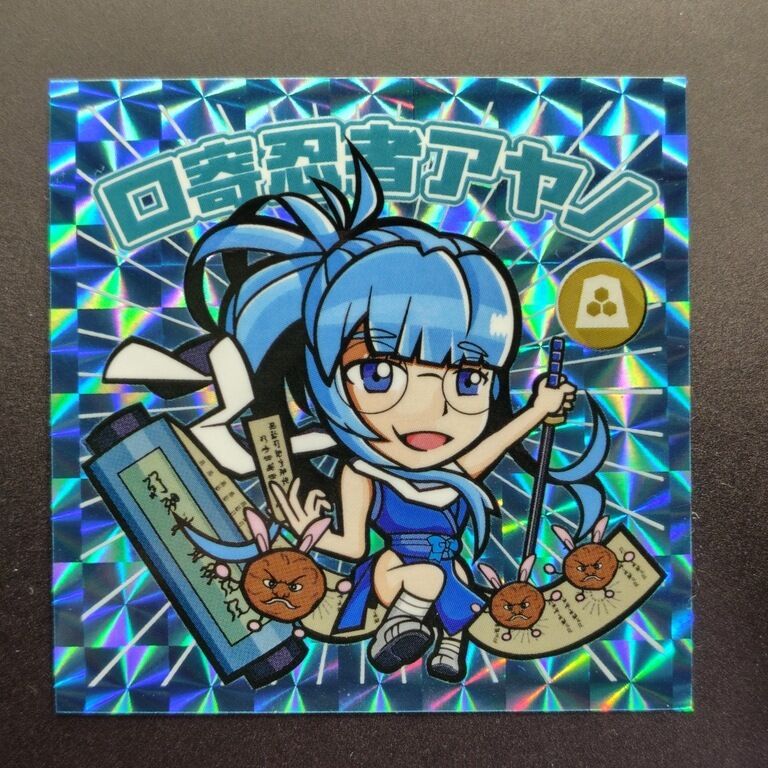 口寄忍者アヤノ